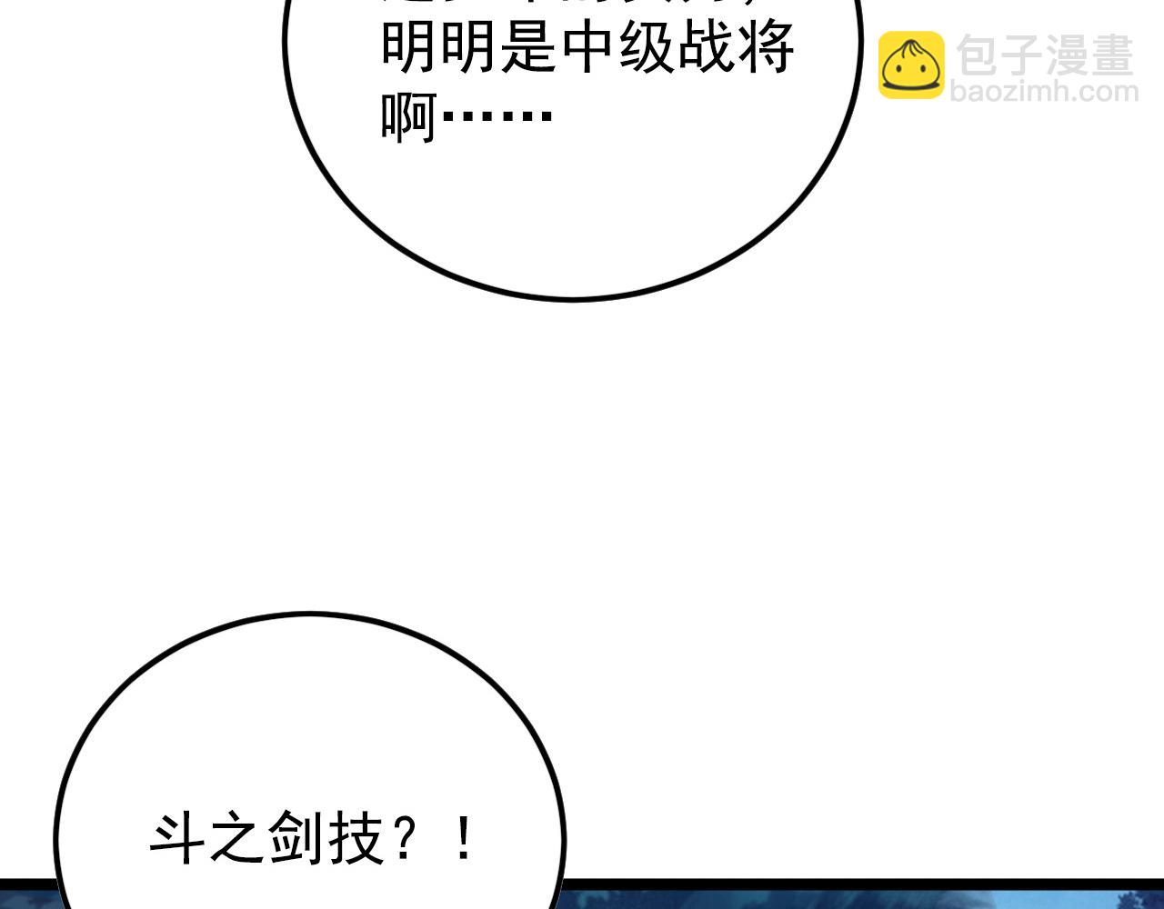 152 首战高级战将巅峰！110