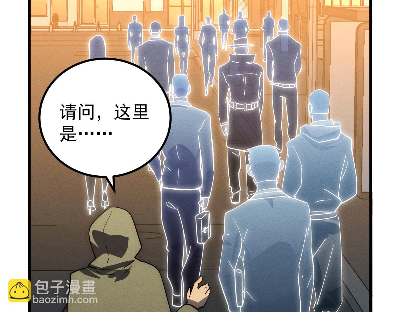 180 星陨之夜前的城市10
