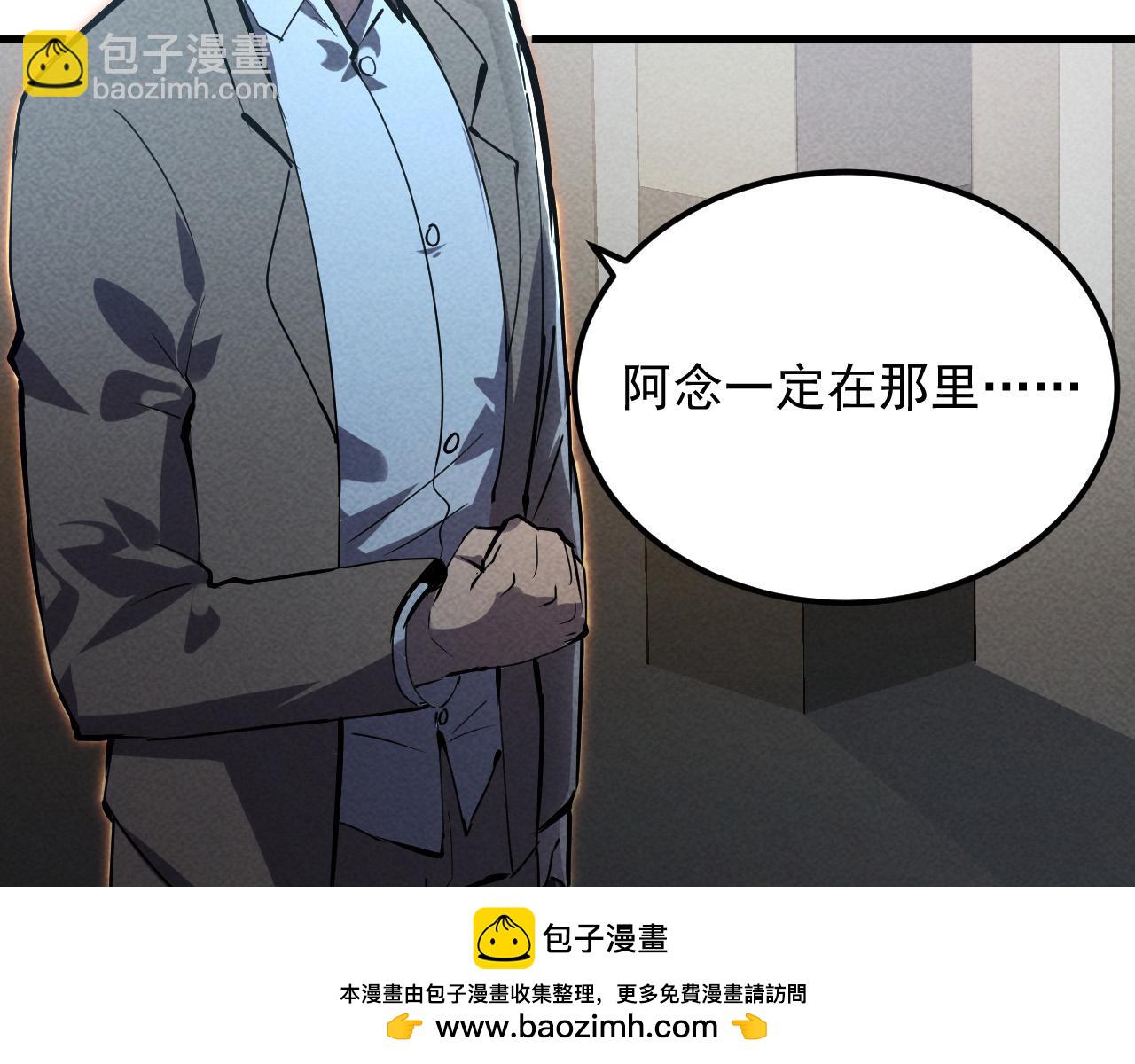 180 星陨之夜前的城市103