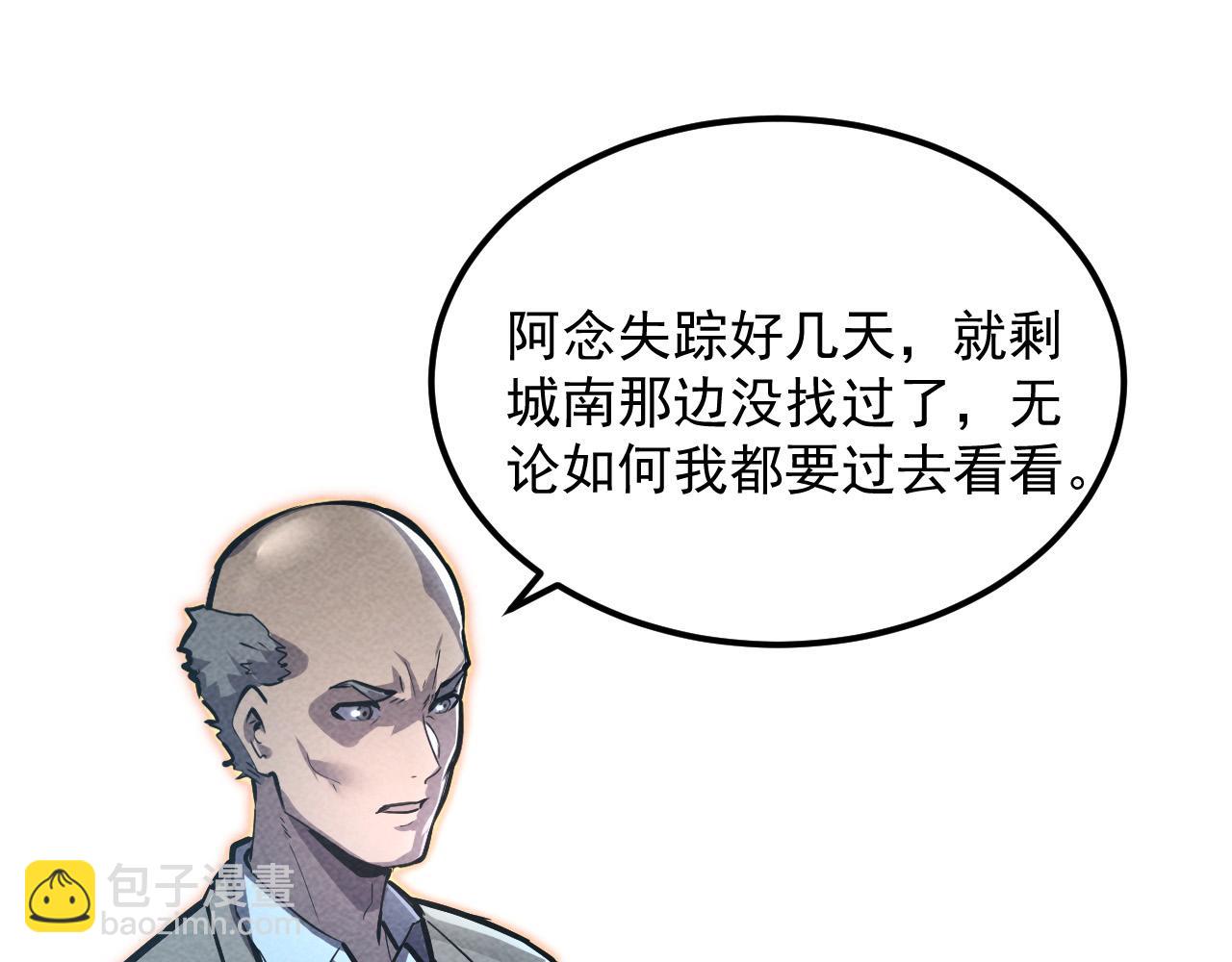 180 星陨之夜前的城市106