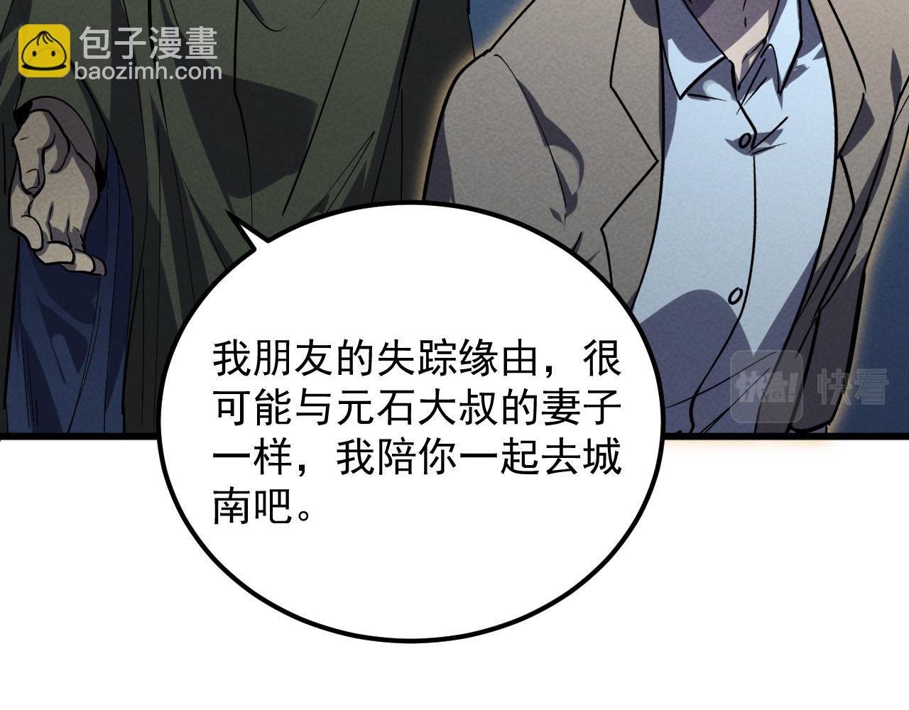 180 星陨之夜前的城市110