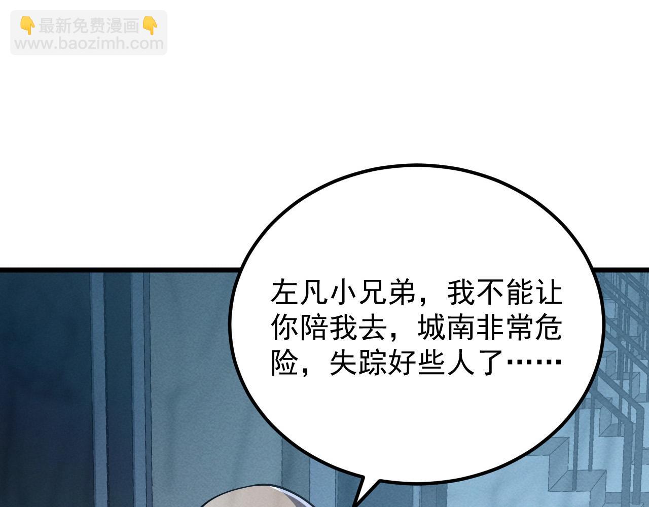 180 星陨之夜前的城市111