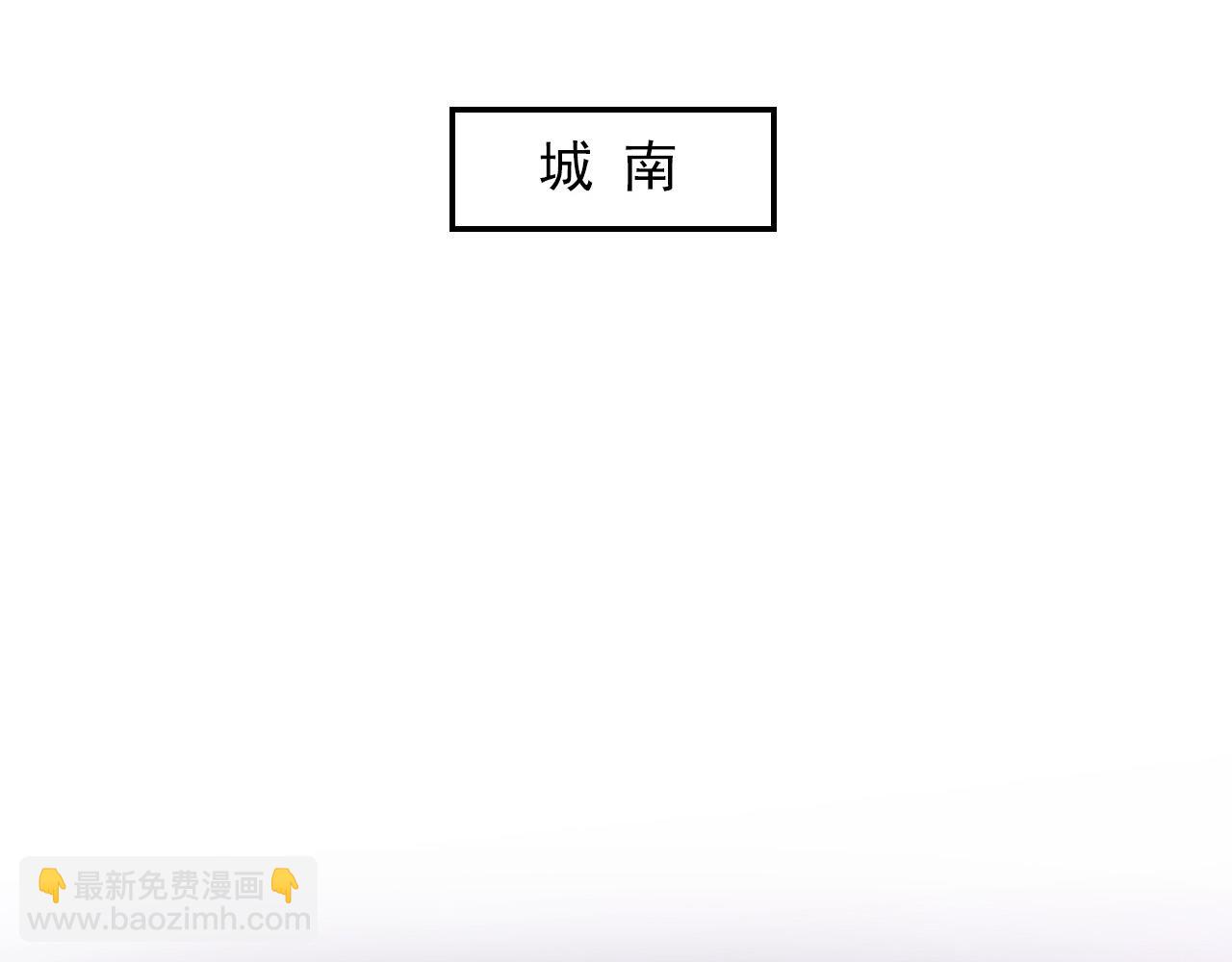 180 星陨之夜前的城市114