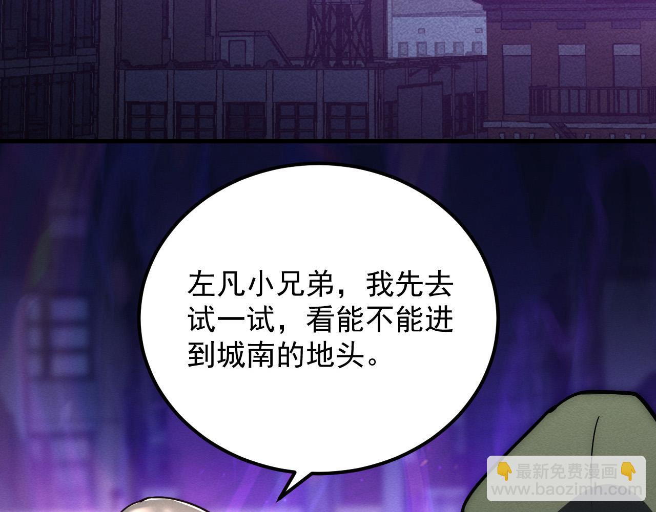 180 星陨之夜前的城市118