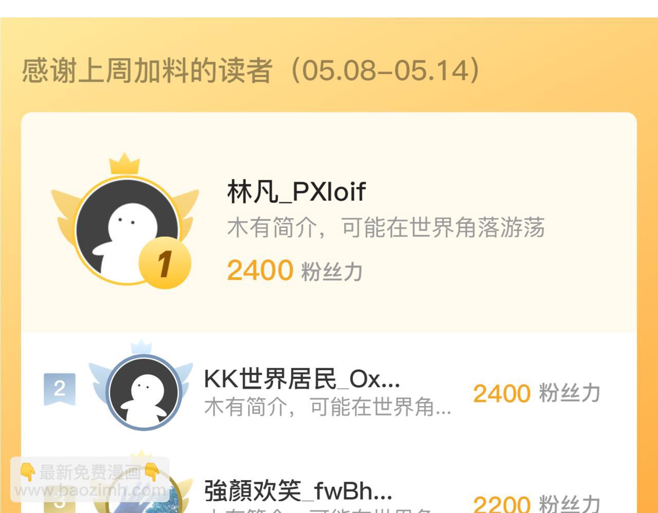 180 星陨之夜前的城市146