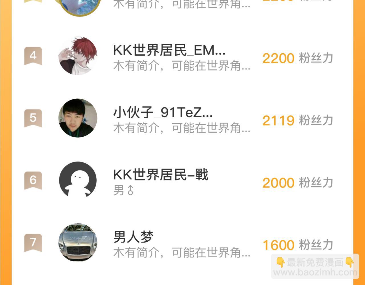 180 星陨之夜前的城市147