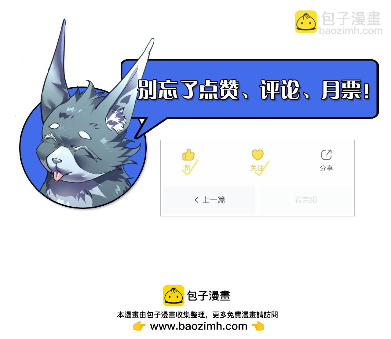 180 星陨之夜前的城市149
