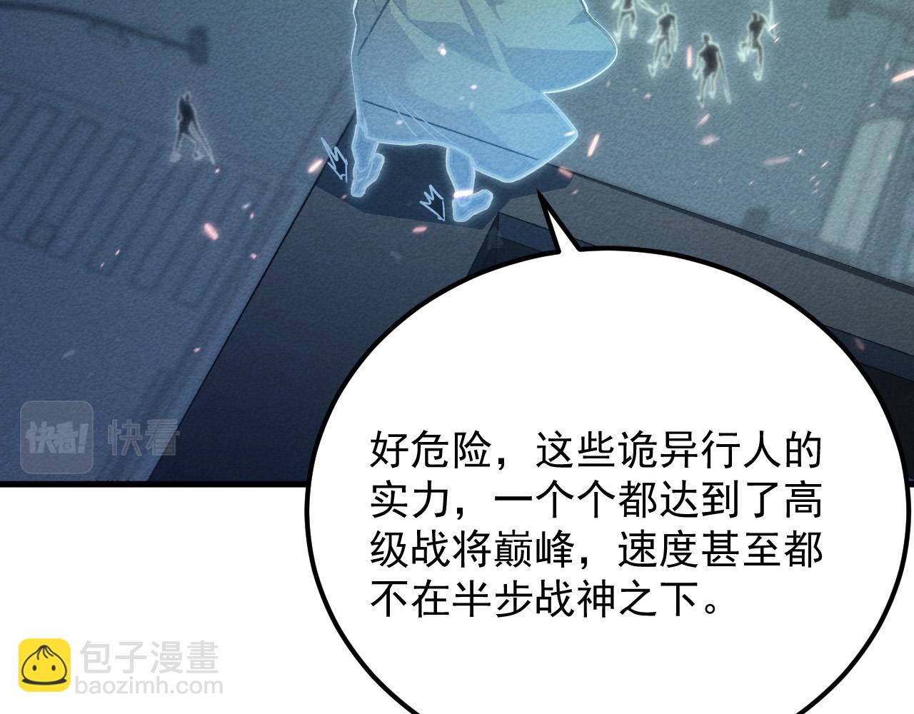 180 星陨之夜前的城市31