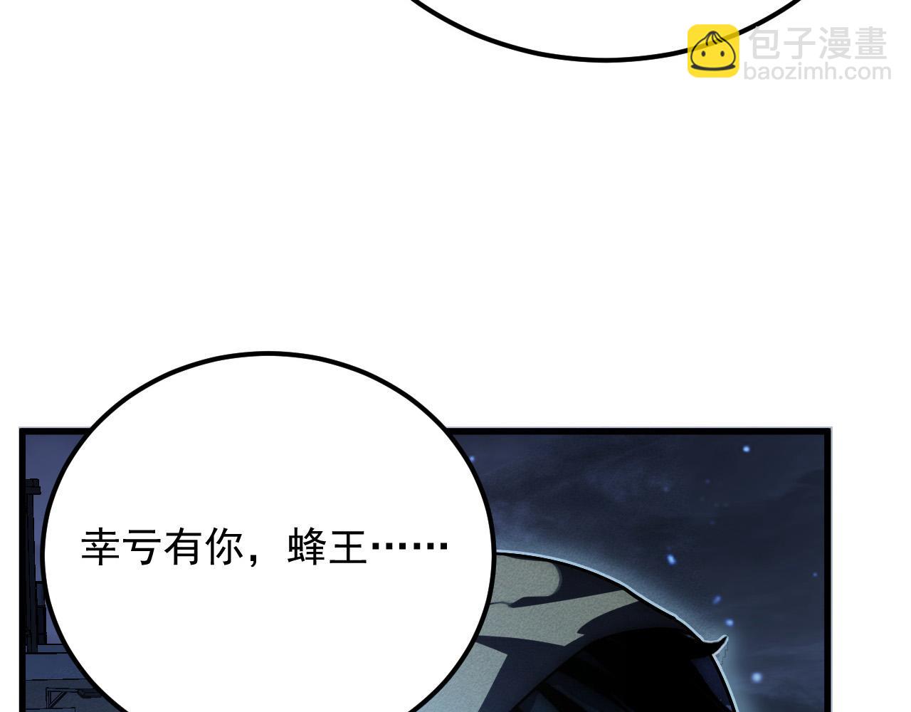 180 星陨之夜前的城市32