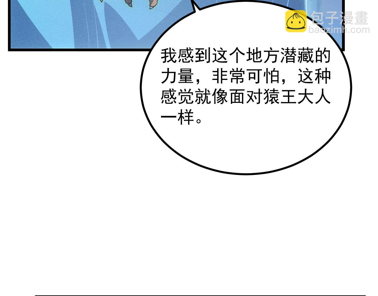 180 星陨之夜前的城市34