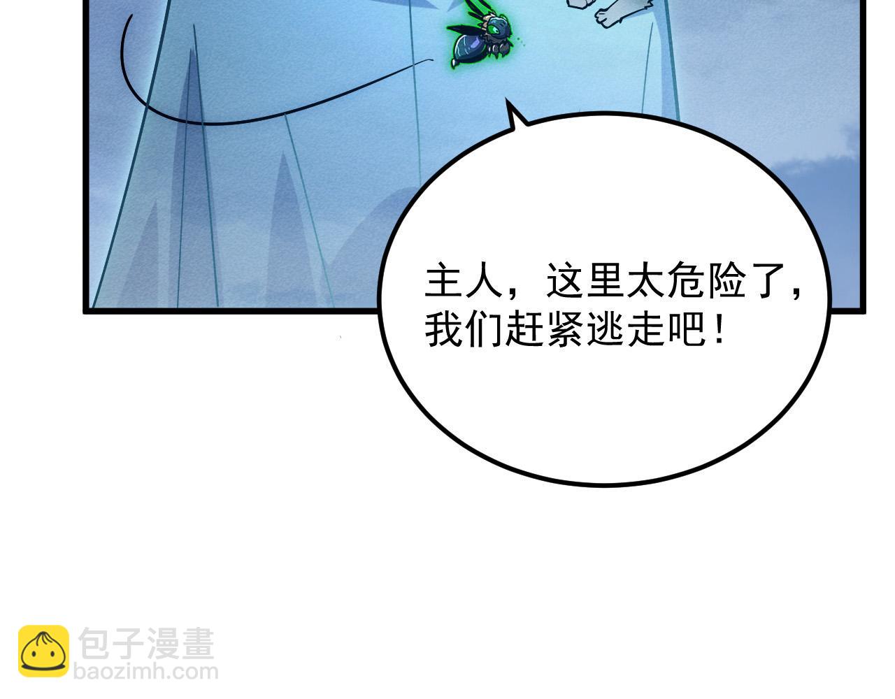 180 星陨之夜前的城市36
