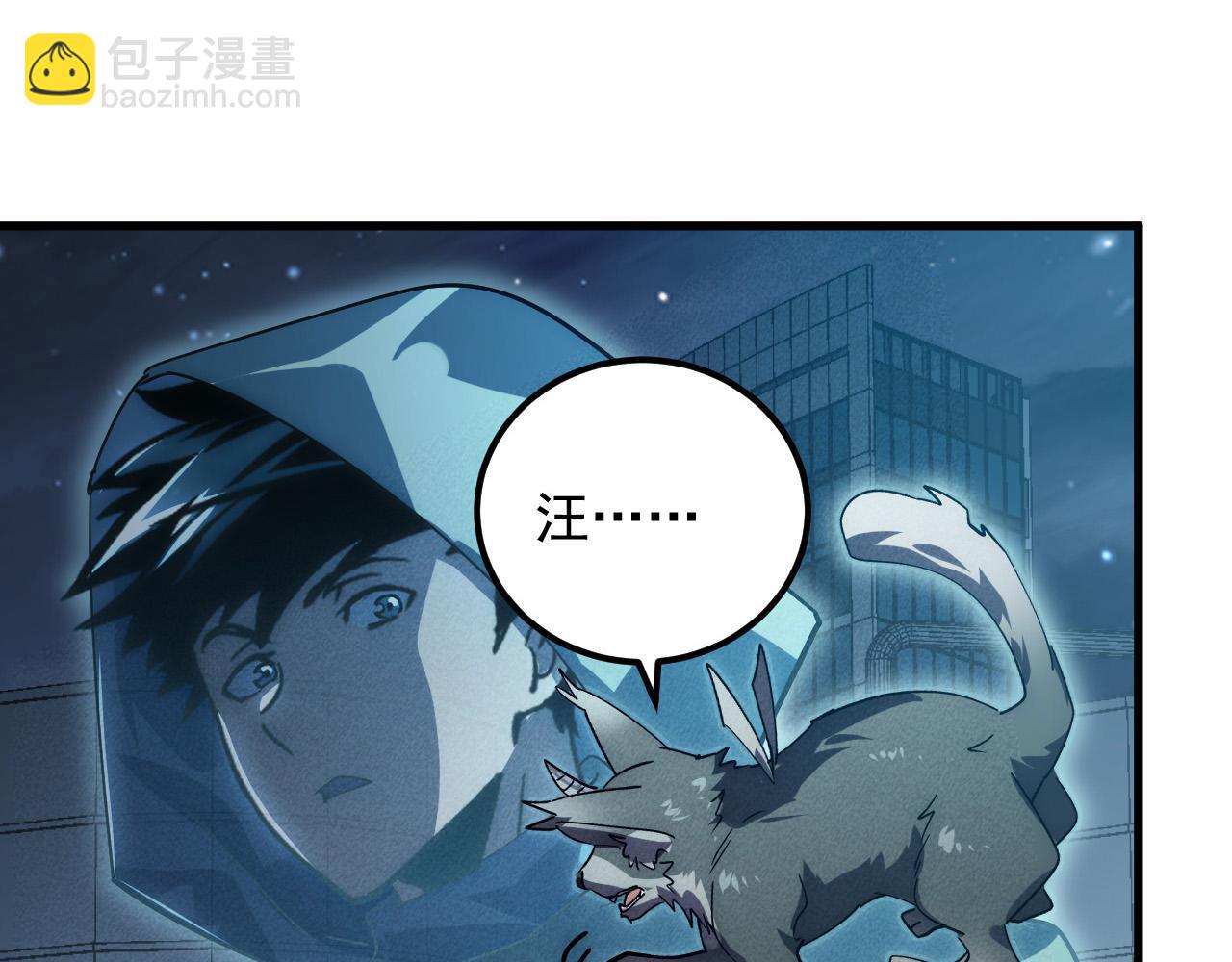 180 星陨之夜前的城市37