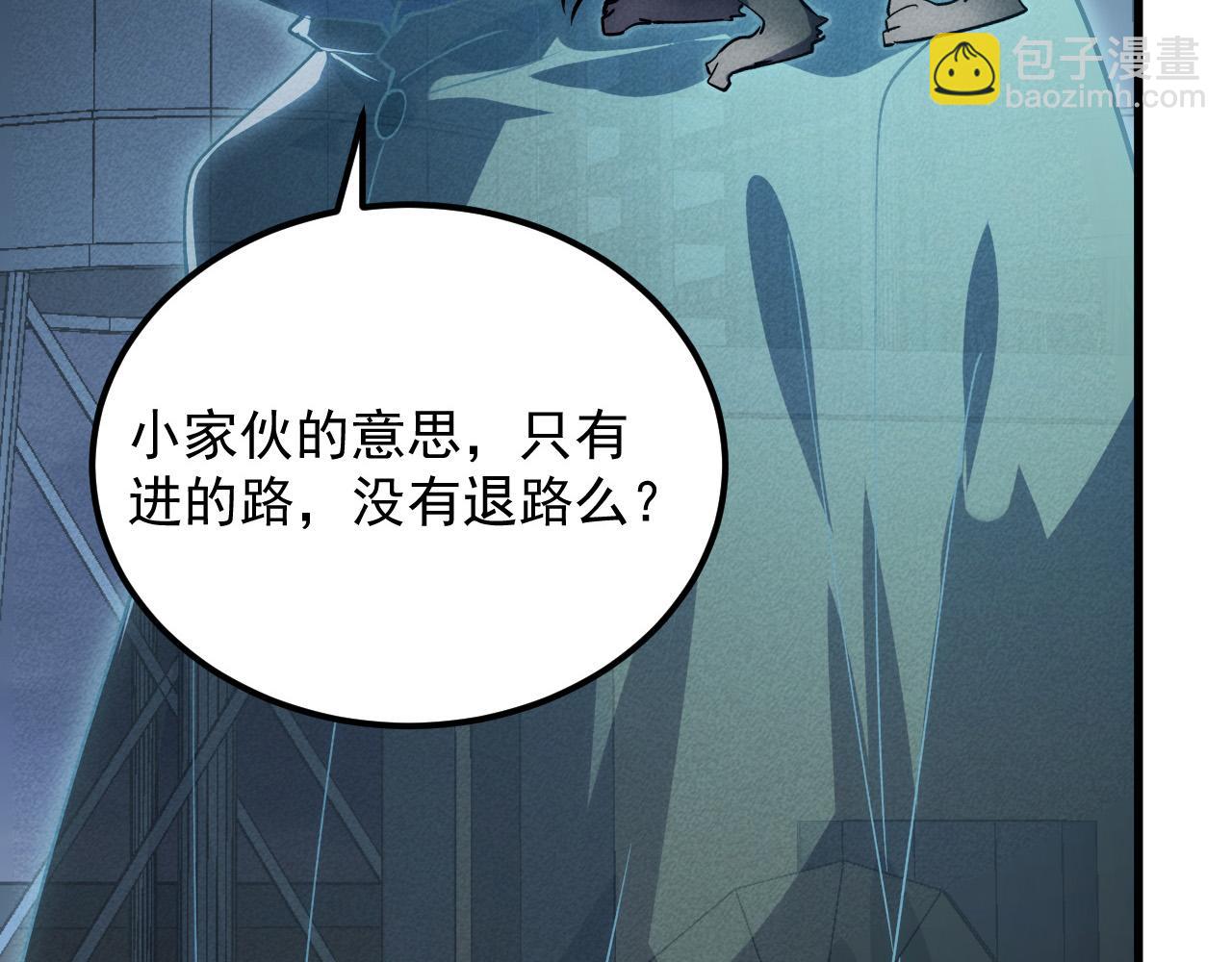 180 星陨之夜前的城市38