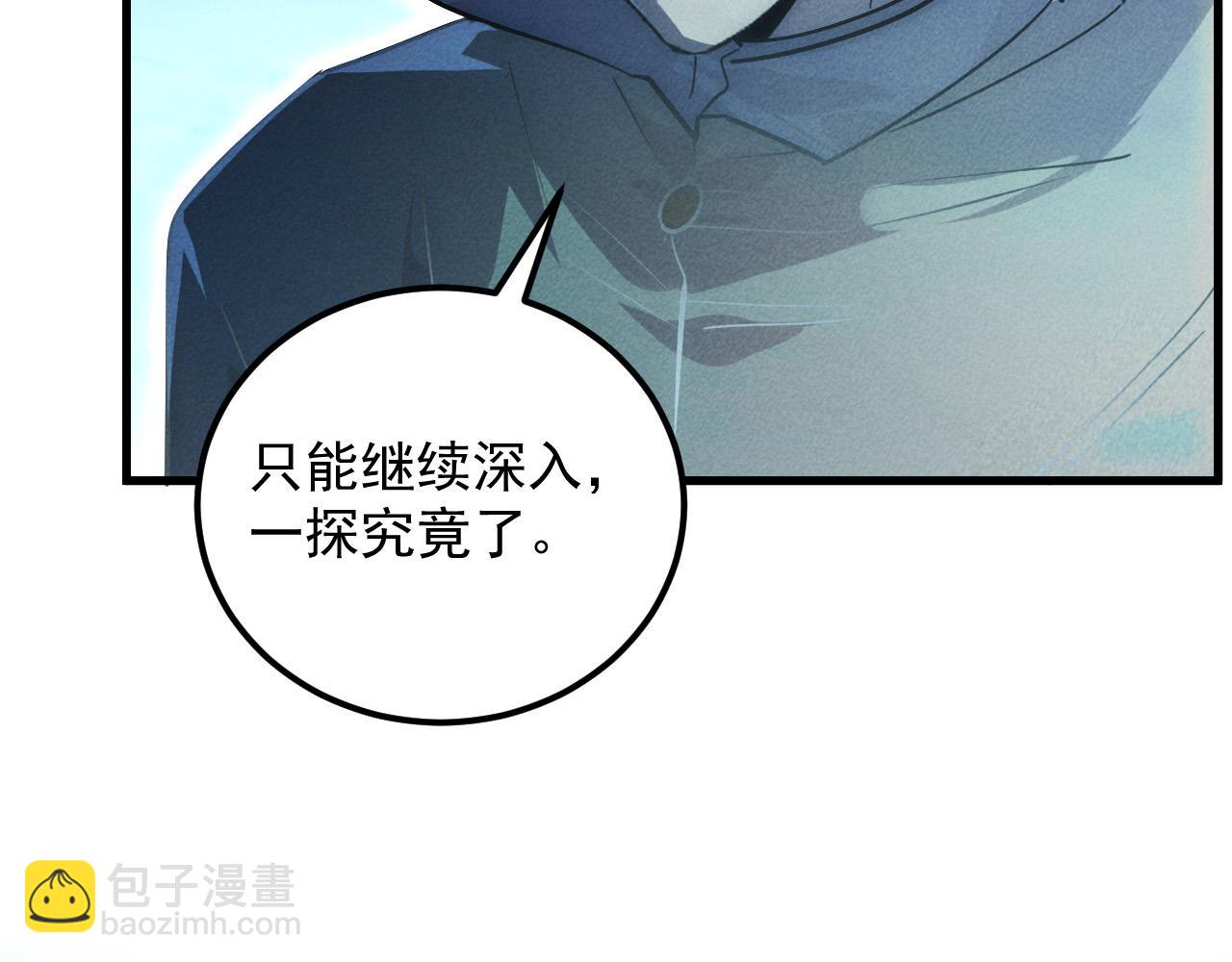 180 星陨之夜前的城市41
