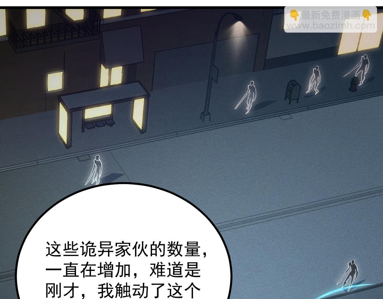 180 星陨之夜前的城市45