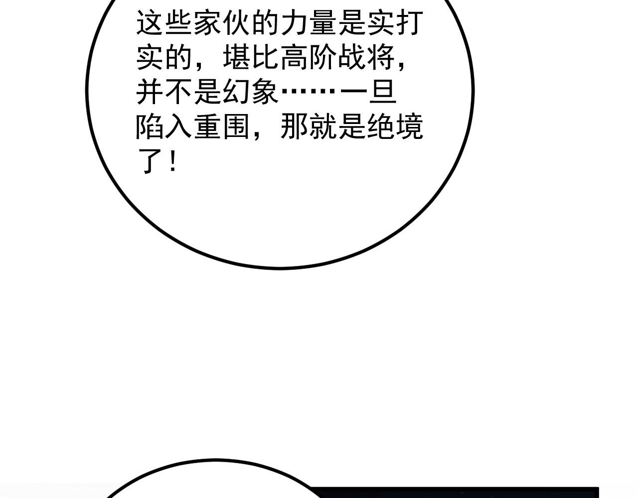 180 星陨之夜前的城市47