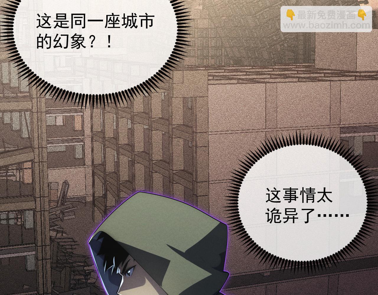 180 星陨之夜前的城市5