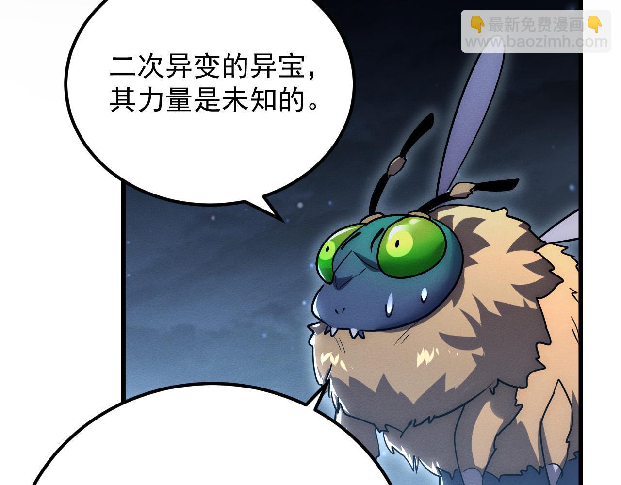 180 星陨之夜前的城市52