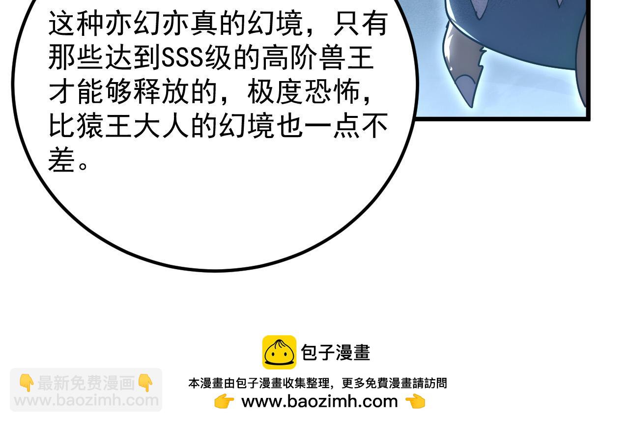180 星陨之夜前的城市53
