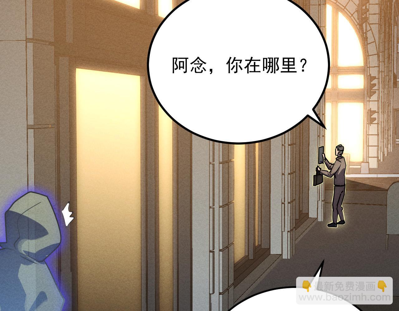 180 星陨之夜前的城市57
