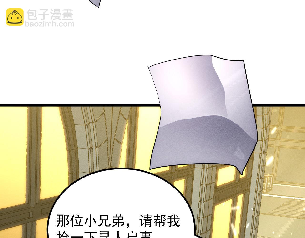 180 星陨之夜前的城市63