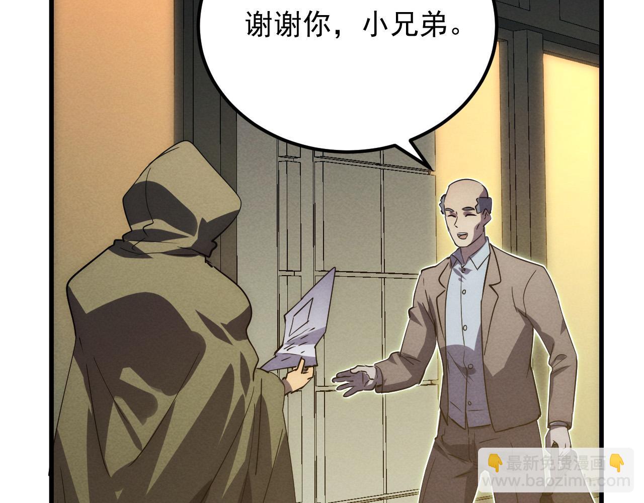180 星陨之夜前的城市71