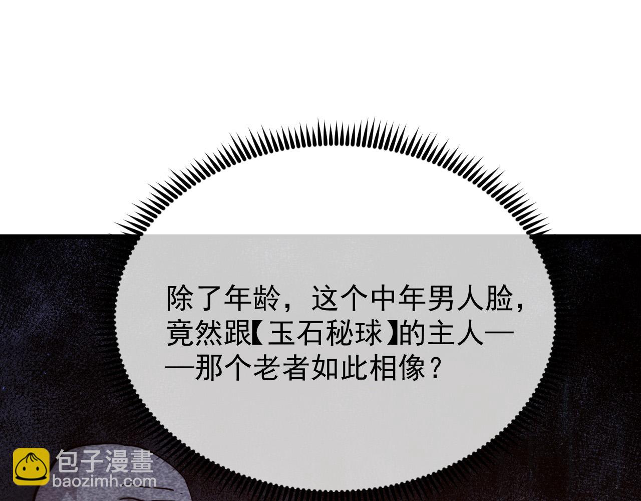 180 星陨之夜前的城市78