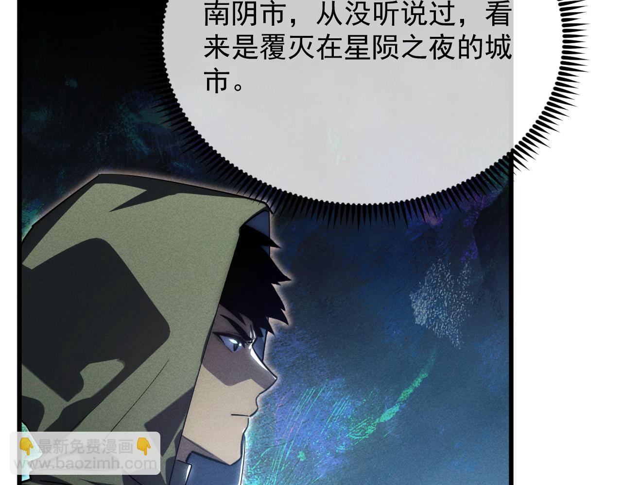 180 星陨之夜前的城市86