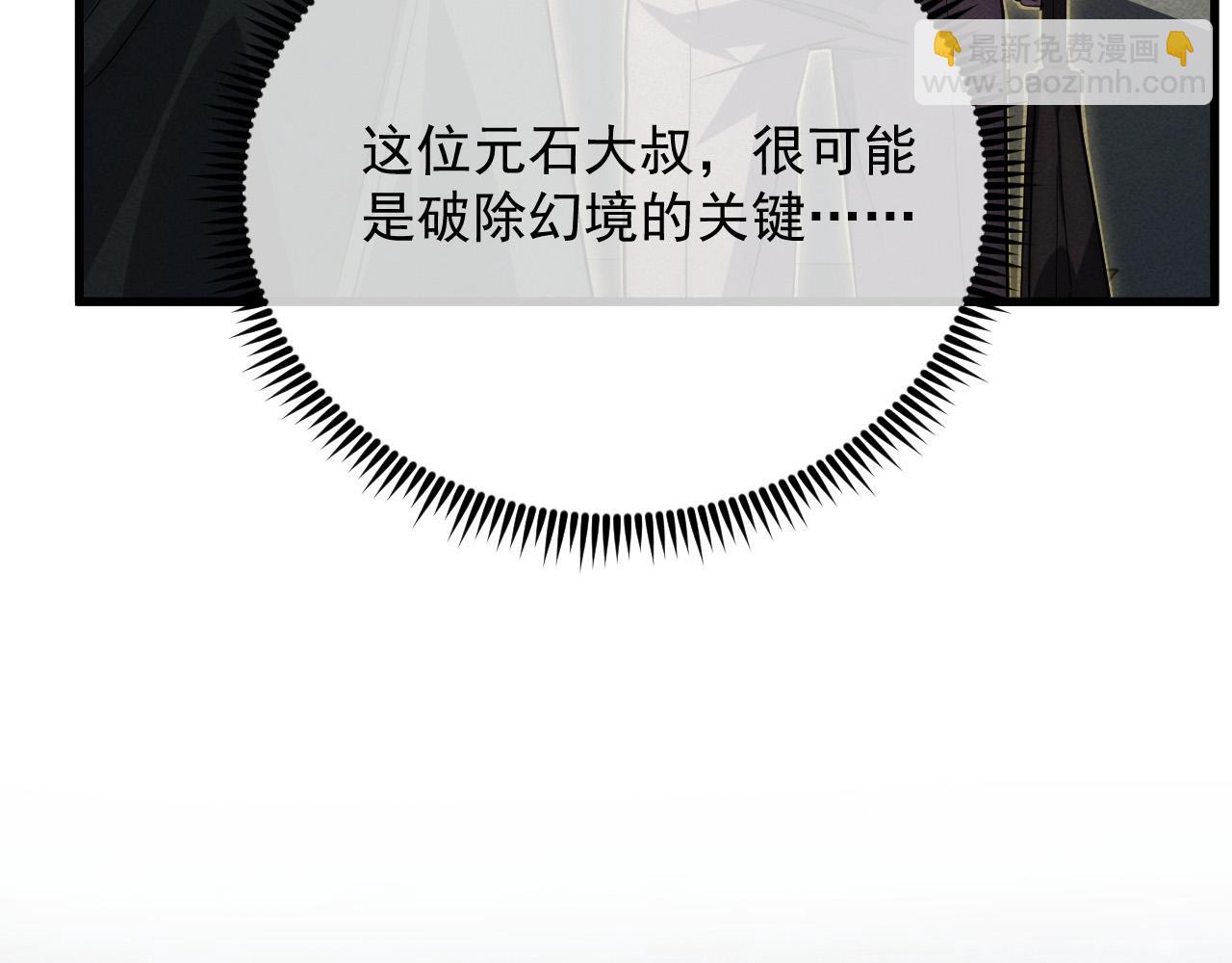 180 星陨之夜前的城市90