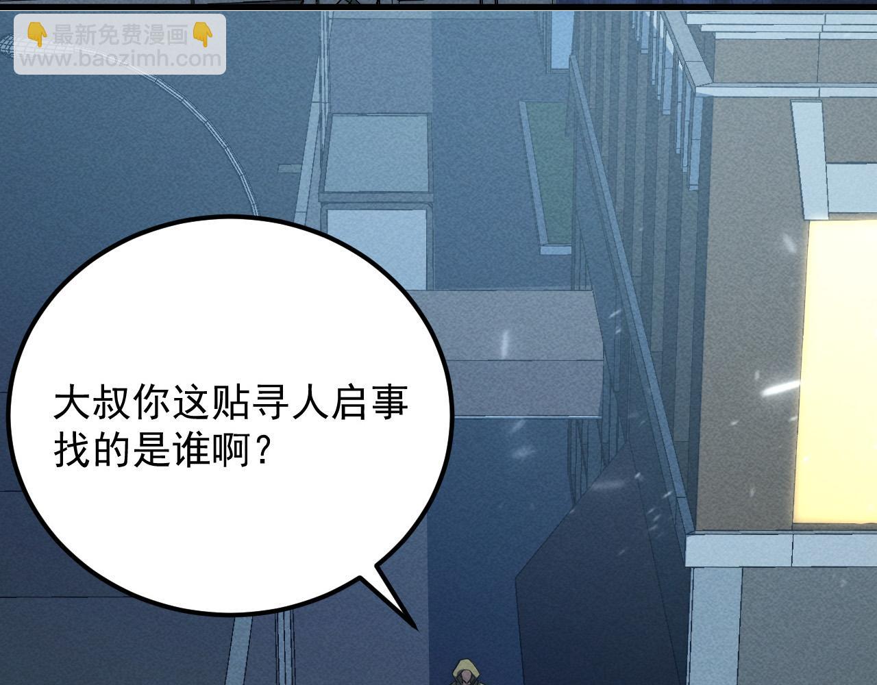180 星陨之夜前的城市93