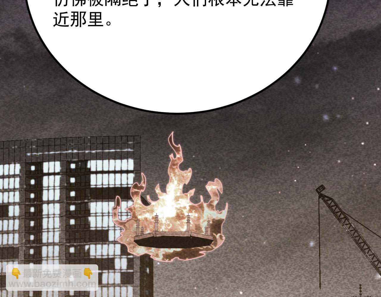 180 星陨之夜前的城市96