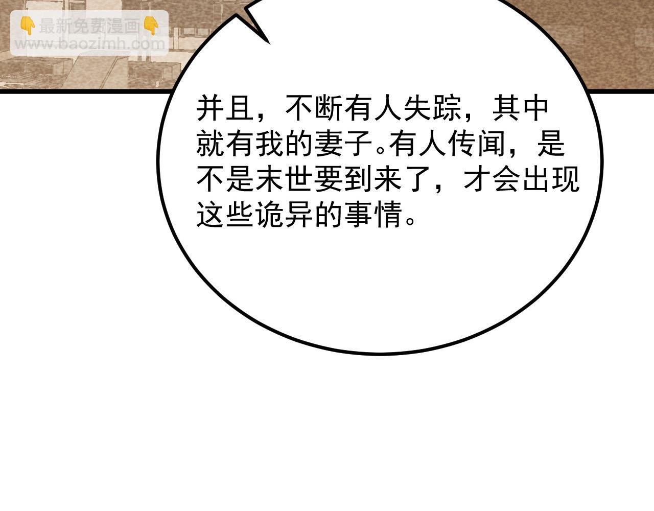 180 星陨之夜前的城市98
