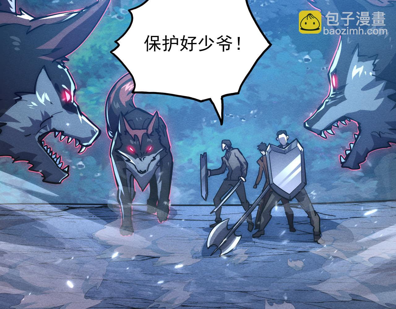 185 诡异动向的兽潮126