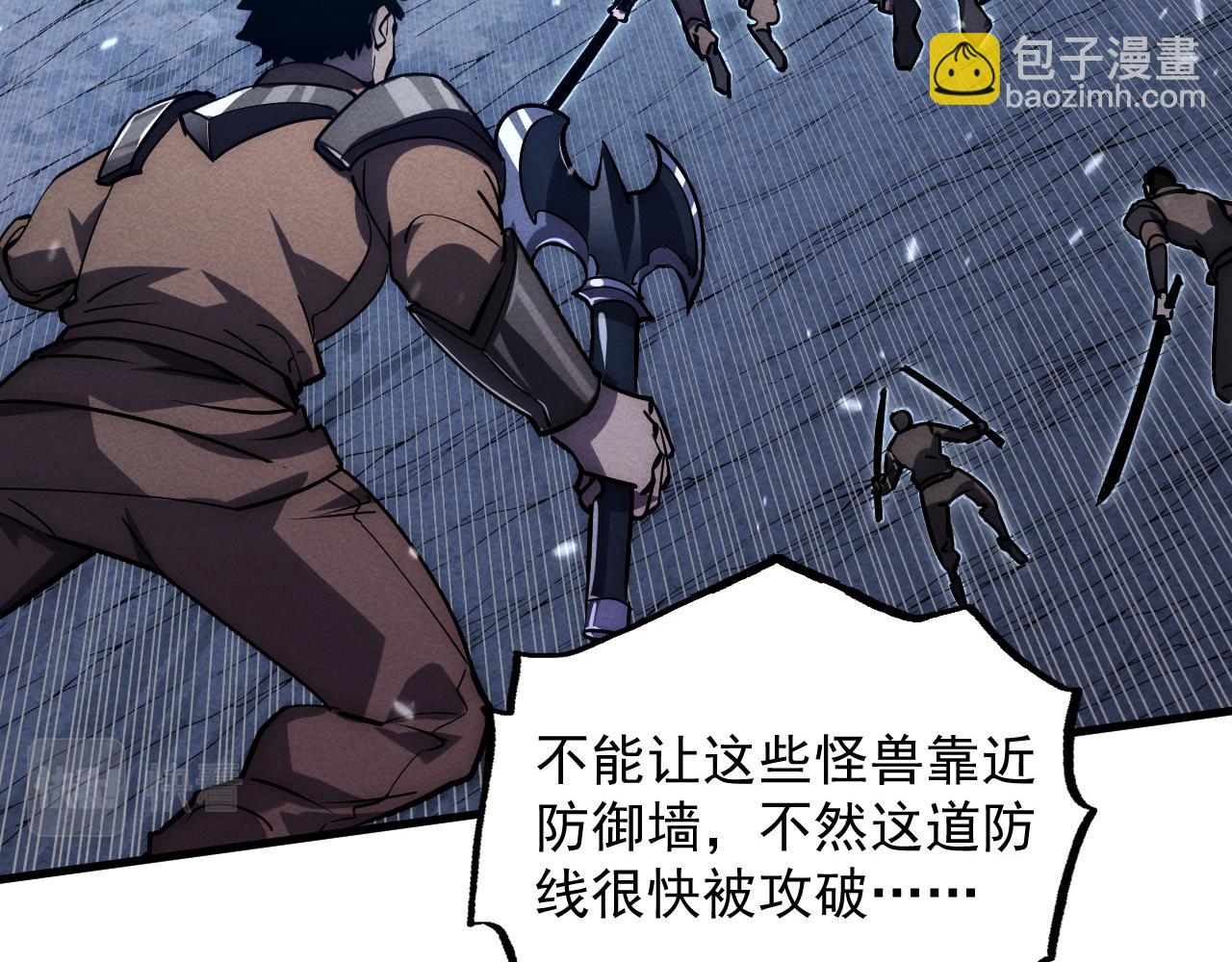 185 诡异动向的兽潮29
