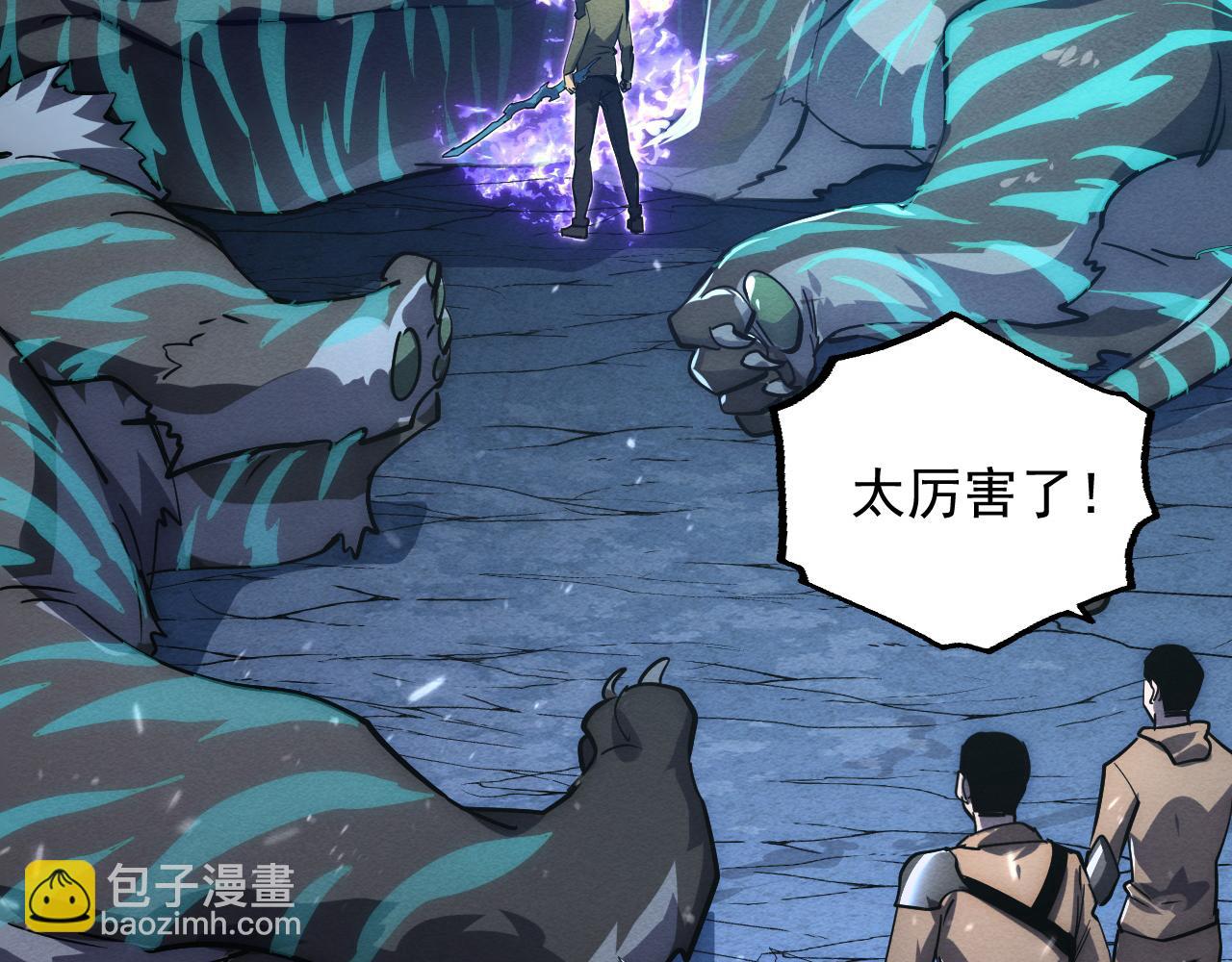 185 诡异动向的兽潮61