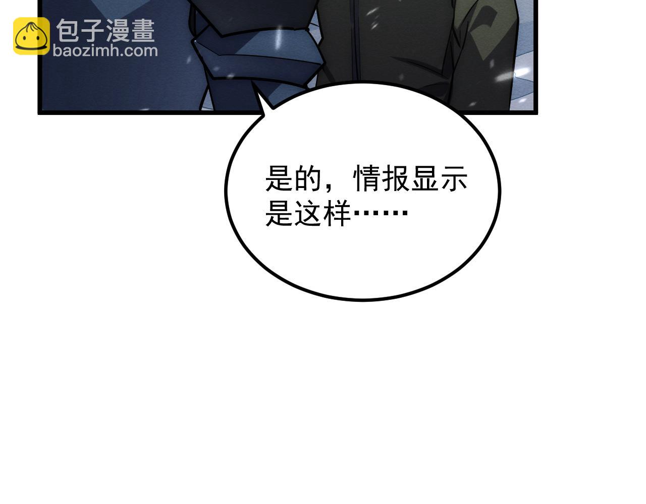 185 诡异动向的兽潮75