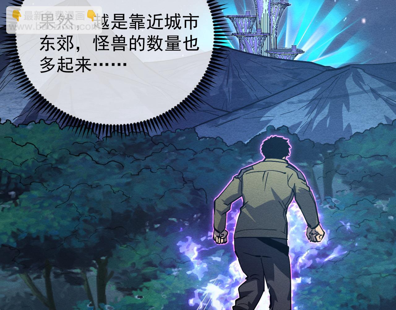 185 诡异动向的兽潮89