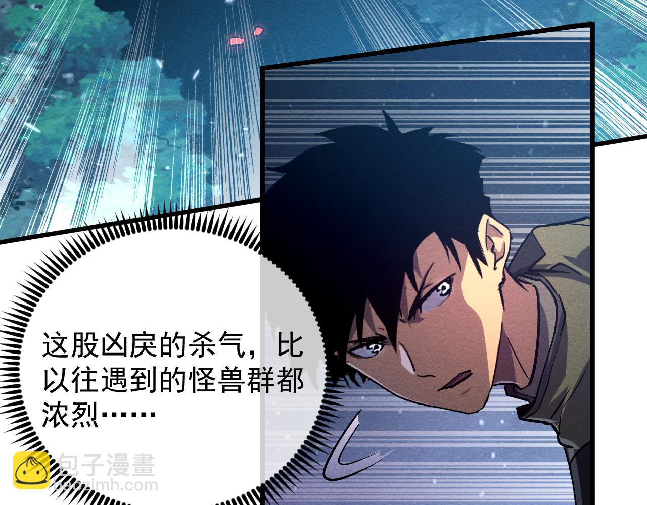 185 诡异动向的兽潮95