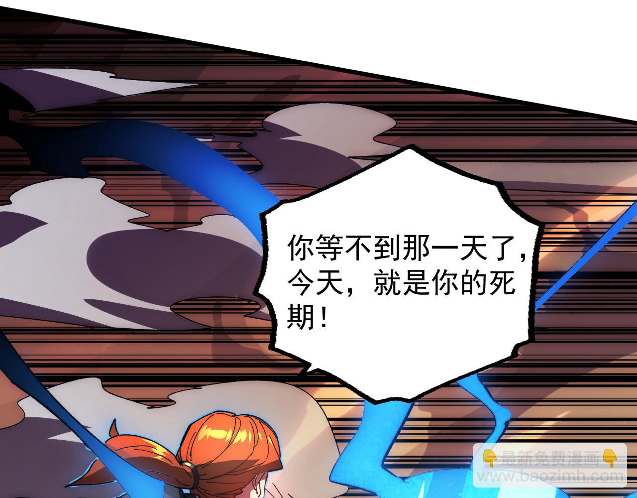 192 塔中决战109