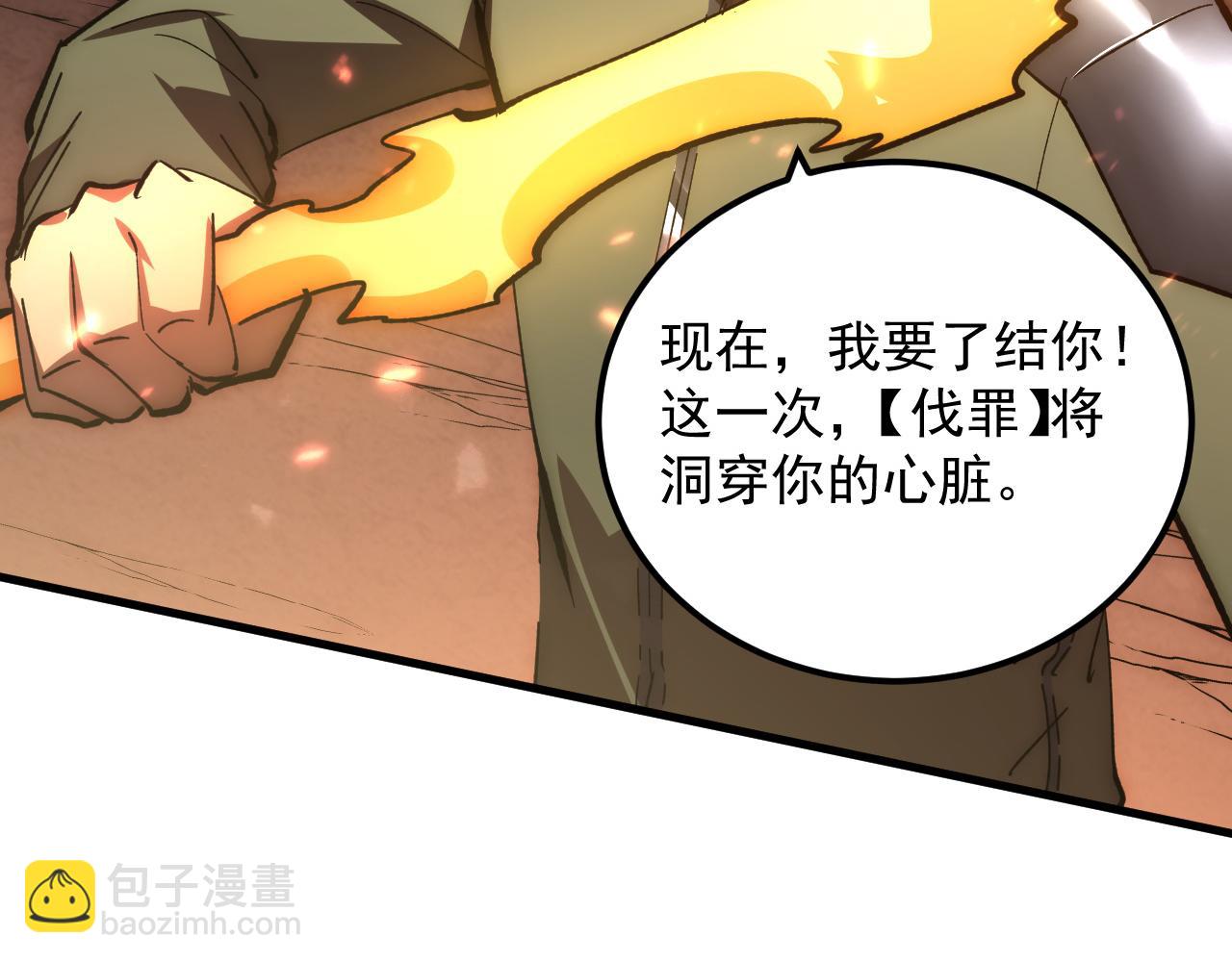 192 塔中决战113