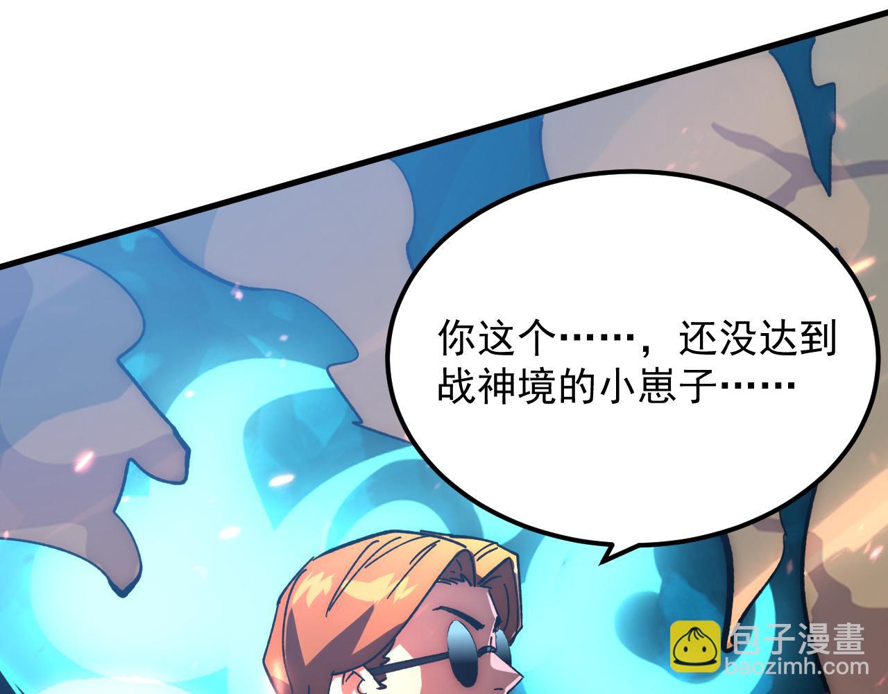 192 塔中决战117