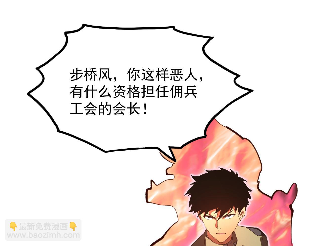 192 塔中决战17