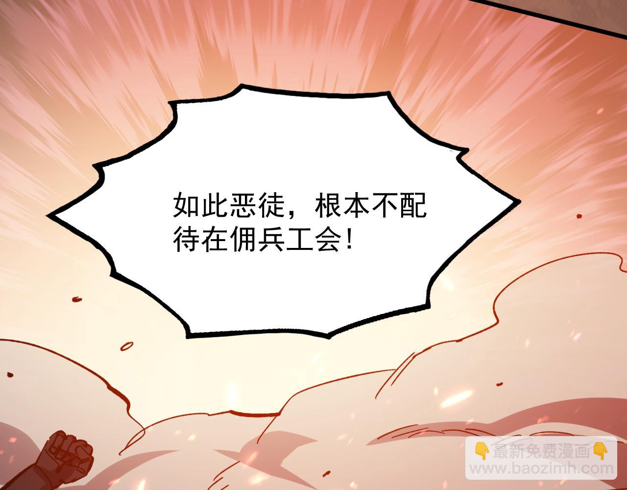 192 塔中决战20