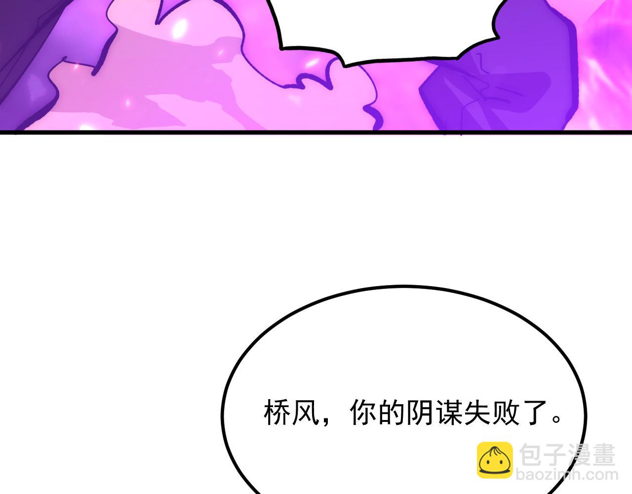 192 塔中决战34