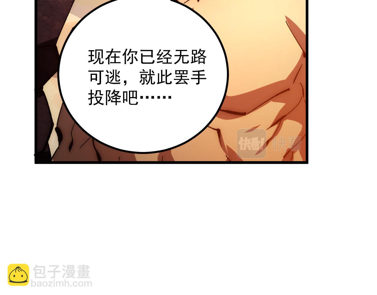192 塔中决战36