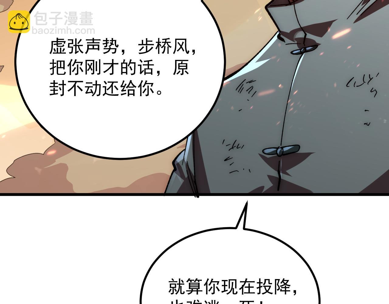 192 塔中决战41