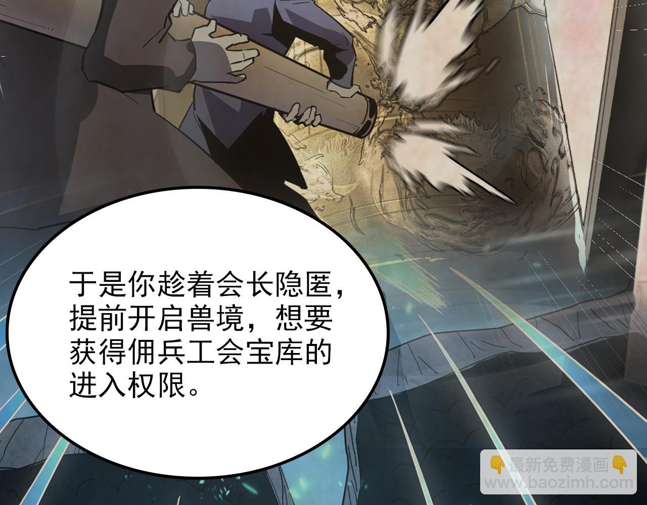 192 塔中决战9