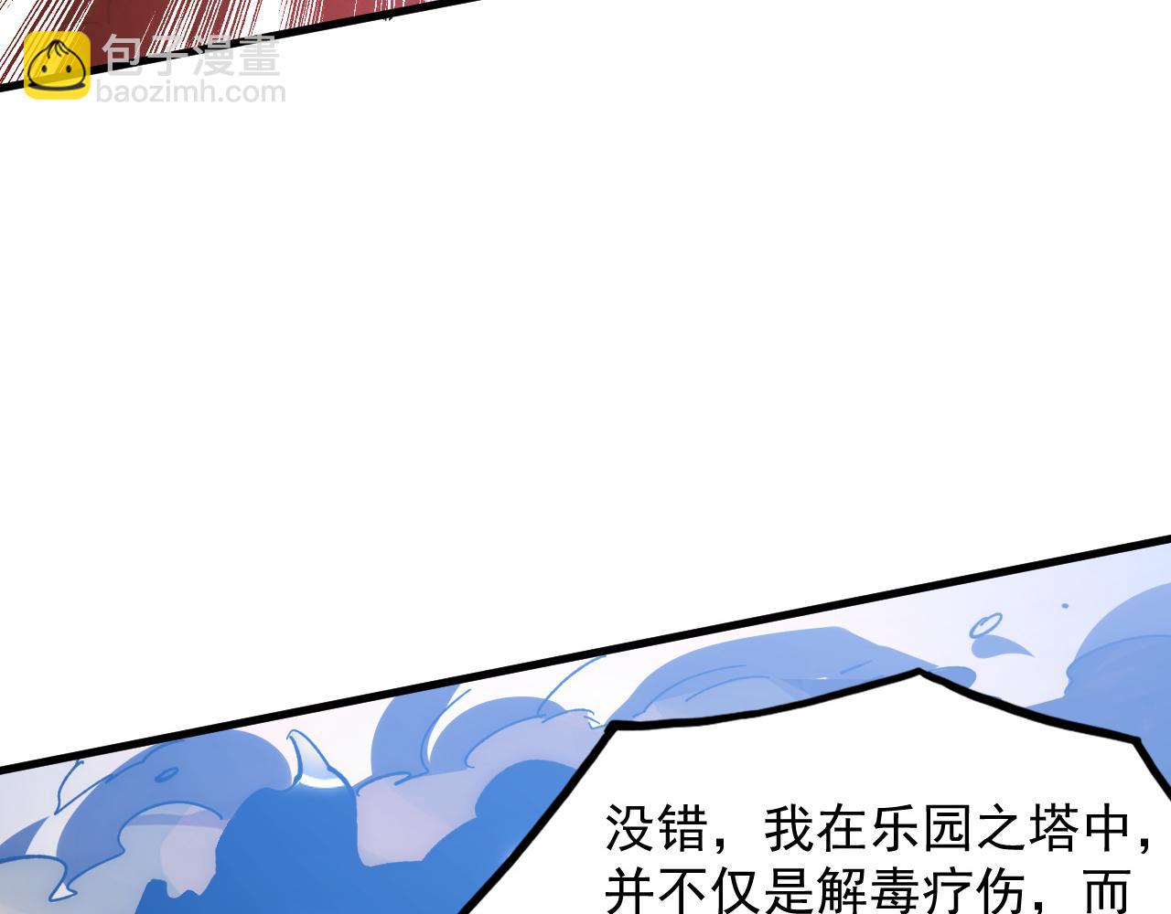 192 塔中决战94