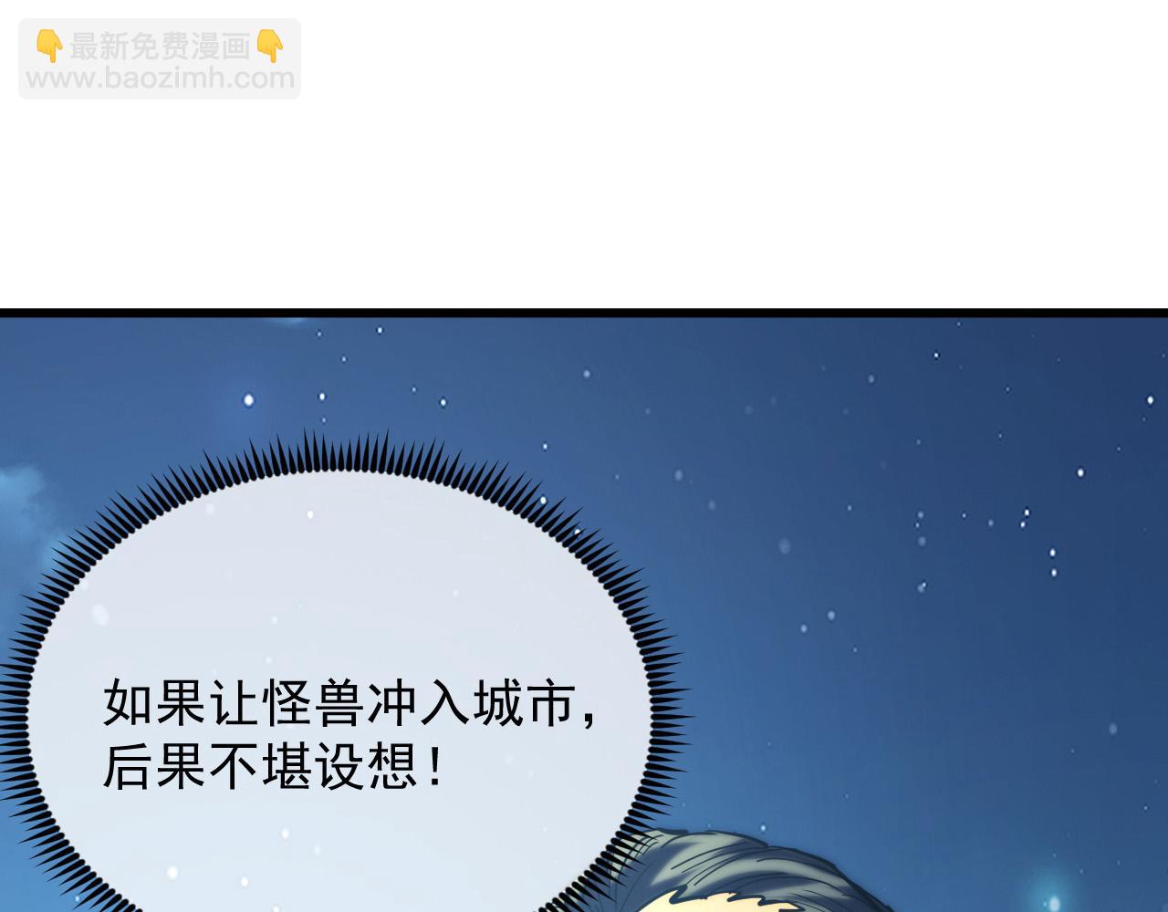 221 危局-津海城破!109