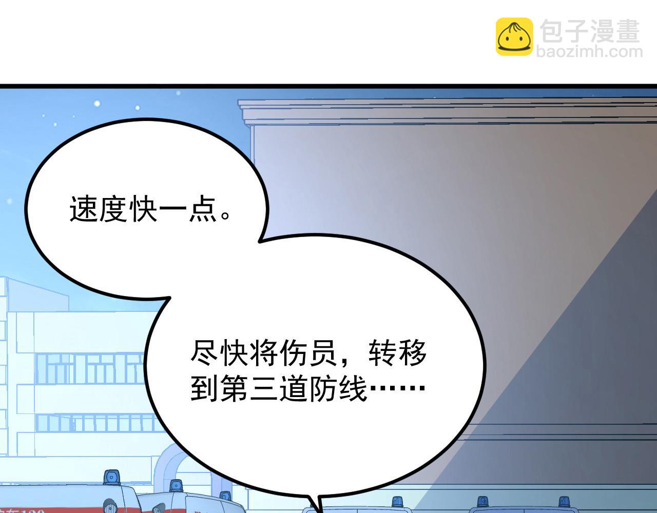 221 危局-津海城破!112